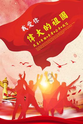 特战英雄
