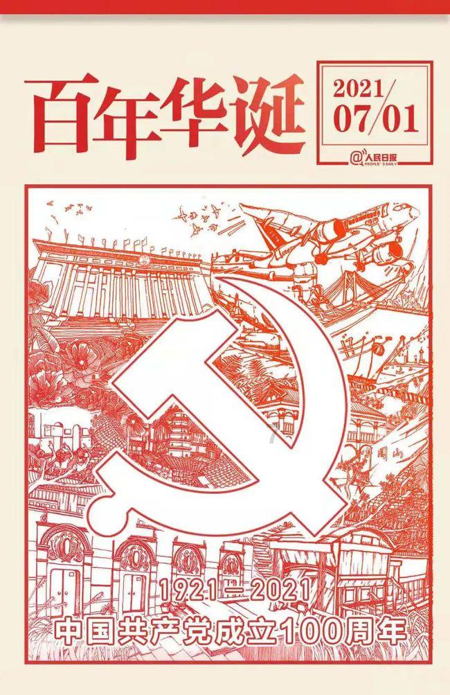 国家地理探险失落之城