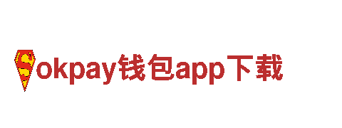 专注钢铁制造-okpay钱包app下载供应商